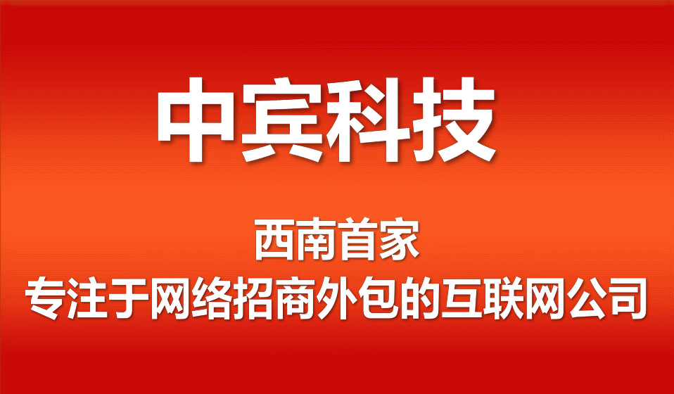 沈阳商业模式